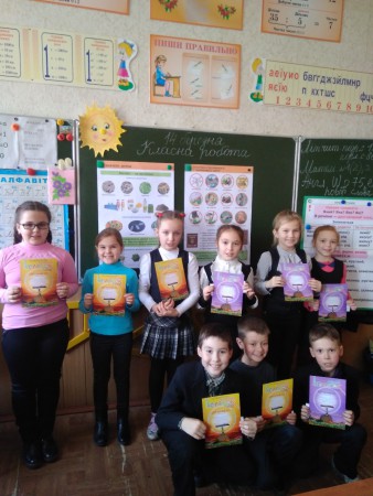 Колосок осінній